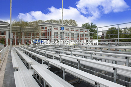 綠蛙豪華型鋁制看臺