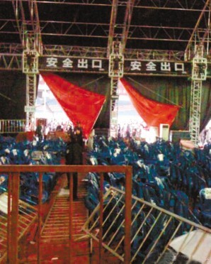 看臺(tái)安全預(yù)防措施及人員疏散