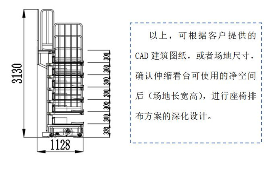 手動(dòng)伸縮看臺(tái)-注塑平靠背座椅